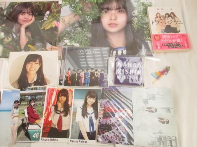 【同梱可】中古品 アイドル 乃木坂46 齋藤飛鳥 西野七瀬 他 写真集 潮騒 風を着替えて CD リストバンド 等 グッズセ_画像3