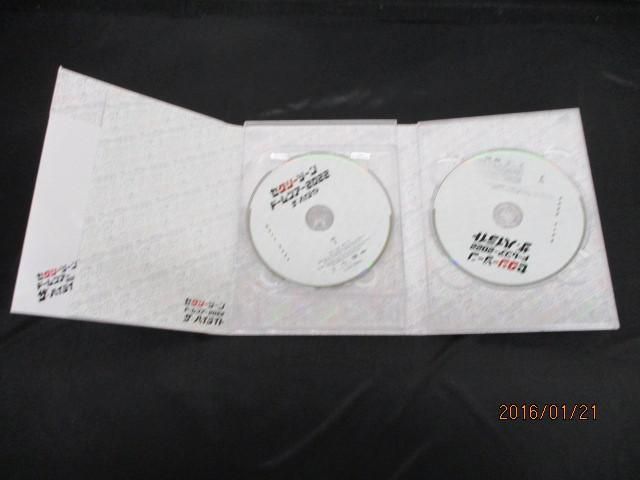 【中古品 同梱可】 Sexy Zone DVD セクシーゾーン ドームツアー2022 ザ・ハイライト 初回限定盤_画像4