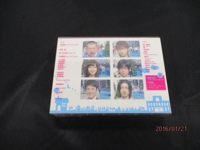 【中古品 同梱可】 Hey!Say!JUMP DVD 理想の息子 6枚組 中島裕翔 藤ヶ谷太輔_画像2