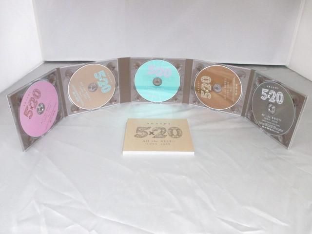 【良品 同梱可】 嵐 CD ARASHI 5×20 All the BEST!! 1999-2019 初回限定盤2 4CD+DVD_画像3