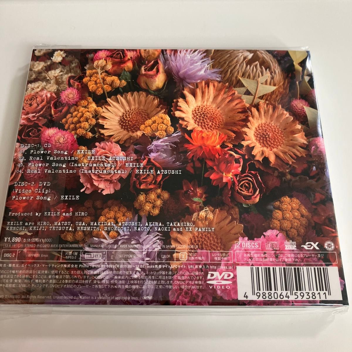 EXILE Flower Song CD+DVD