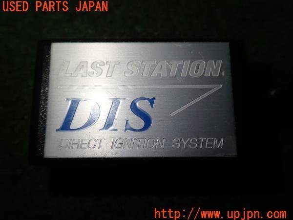 3UPJ=93880579]NV350 キャラバン バン(VR2E26)前期 LAST STATION ラストステーション DIS DIRECT IGNITION SYSTEM イグニッション 中古_画像2