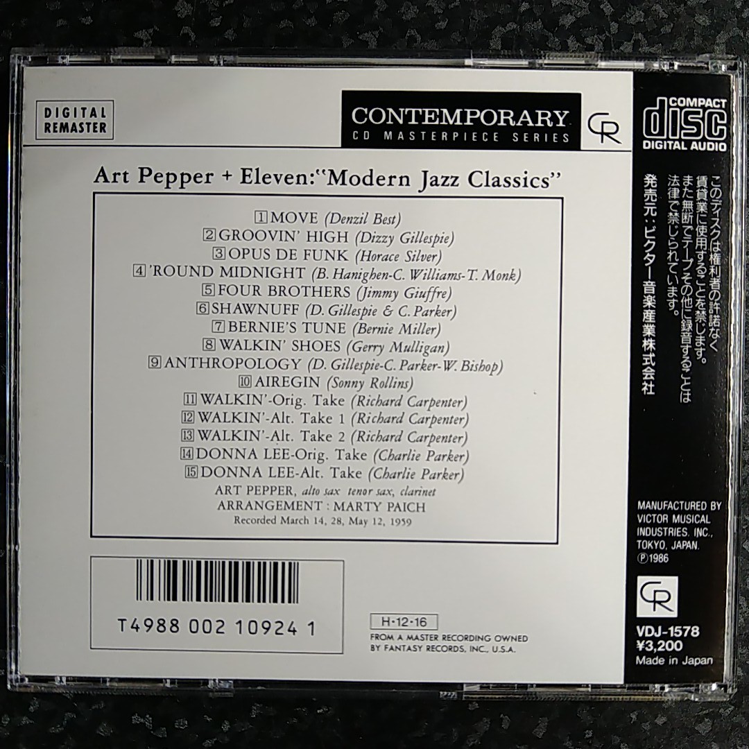 a（3,200円盤）アート・ペッパー・プラス・イレブン　Art Pepper + Eleven_画像3