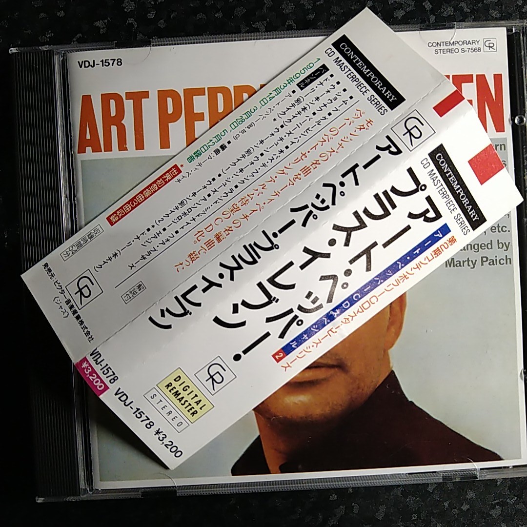 a（3,200円盤）アート・ペッパー・プラス・イレブン　Art Pepper + Eleven_画像2