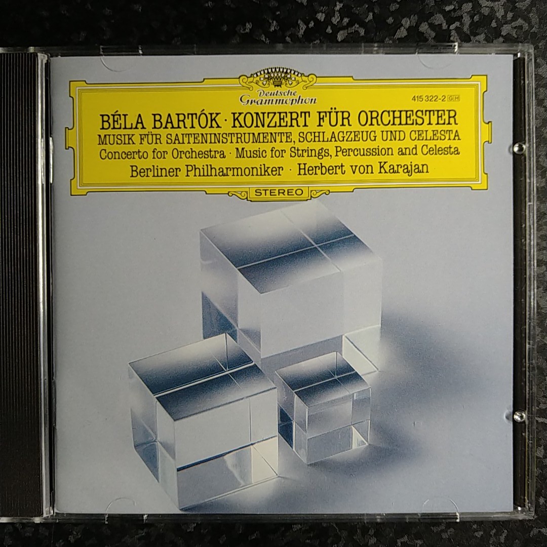 a（西独盤）カラヤン　バルトーク　管弦楽のための協奏曲　Karajan Bartok Konzert for Orchester W.Germany_画像1