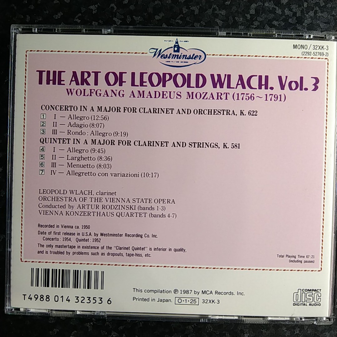 a（初期盤）レオポルト・ウラッハ　モーツァルト　クラリネット協奏曲　クラリネット五重奏曲_画像2
