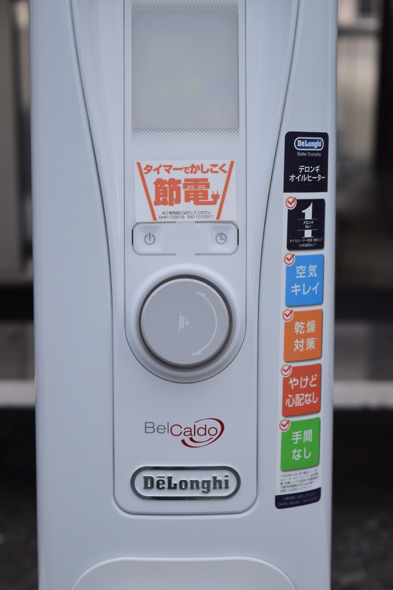 デロンギ ベルカルド オイルヒーター RHJ75V0915-GR|冷暖房・空調 デロンギ ベルカルド オイルヒーター RHJ75V0915-GR|冷暖房・空調
