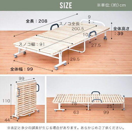  складной bed одиночный . платформа из деревянных планок спальное место compact с роликами . "дышит" влажность койка 