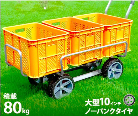 □12輪式平地階段両用運搬車HT012AL - TOOL ICHIBA Hand □12輪式平地階段両用運搬車HT012AL - TOOL ICHIBA Hand