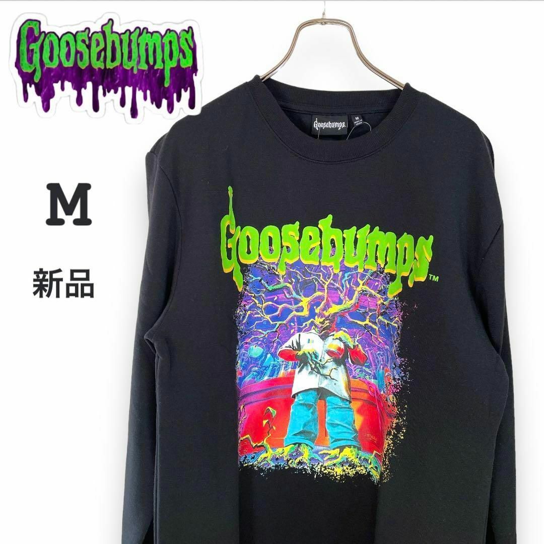 グースパンプス Goosebumps メンズ スウェット M 裏起毛 ブラック ヴィンテージ ホラー映画 裏起毛 メンズ レディース トレーナー