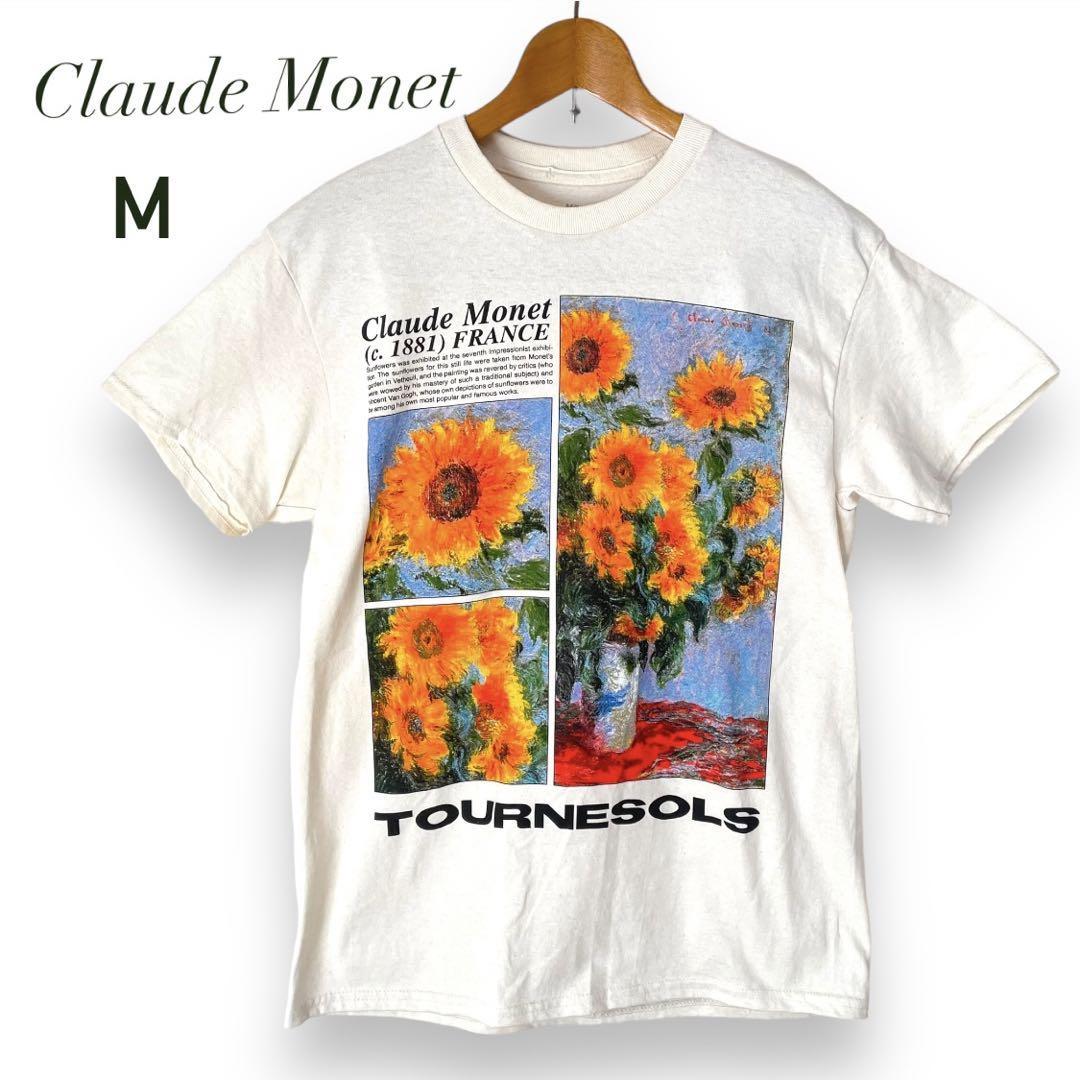 【激レア】US限定 モネ 向日葵 Tシャツ ベージュ M 半袖 メンズ クロードモネ 印象派 Claude Monet ひまわり ヴィンテージ デッドストック
