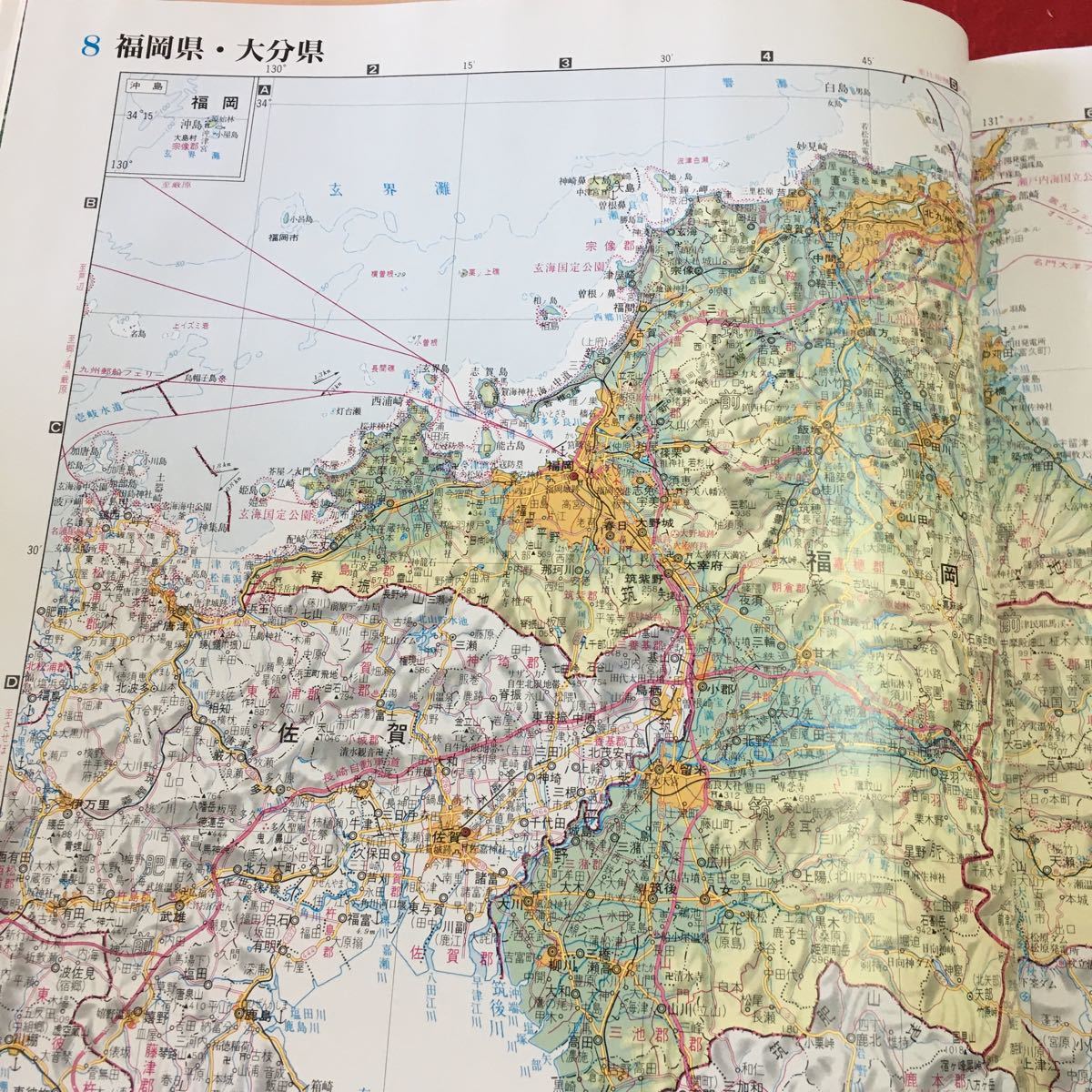 m4^-010 Japan row island large map pavilion compilation person ... Hara 1990 year 12 month 20 day the first version no. 1. issue Shogakukan Inc. all country map materials Japan row island Hokkaido Tohoku district Kanto district 