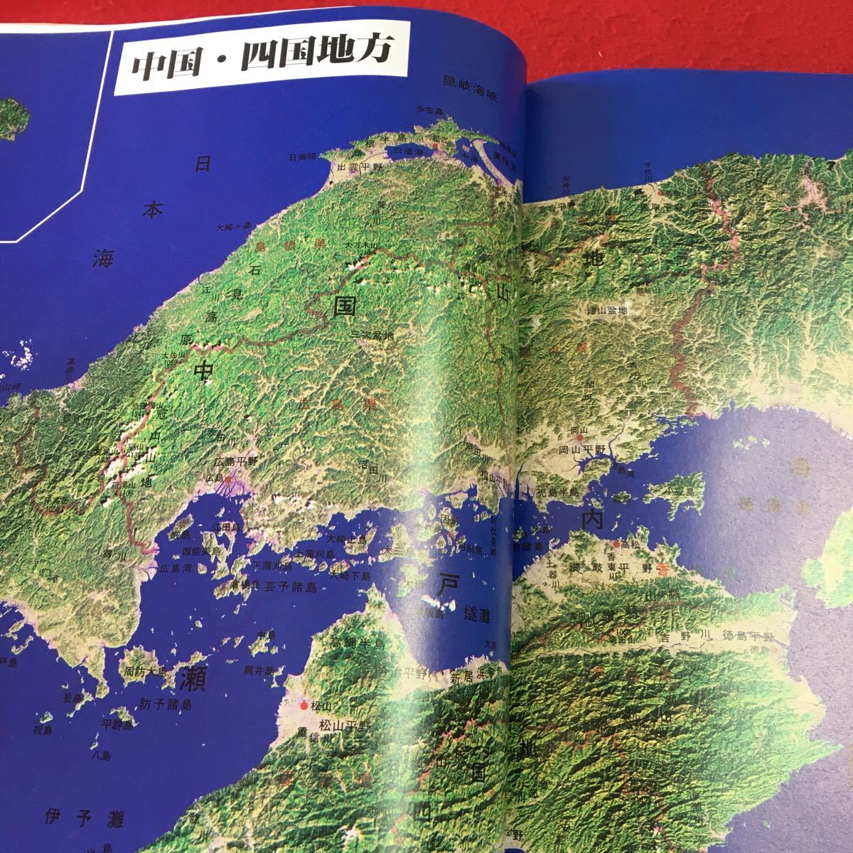 m4^-010 Japan row island large map pavilion compilation person ... Hara 1990 year 12 month 20 day the first version no. 1. issue Shogakukan Inc. all country map materials Japan row island Hokkaido Tohoku district Kanto district 