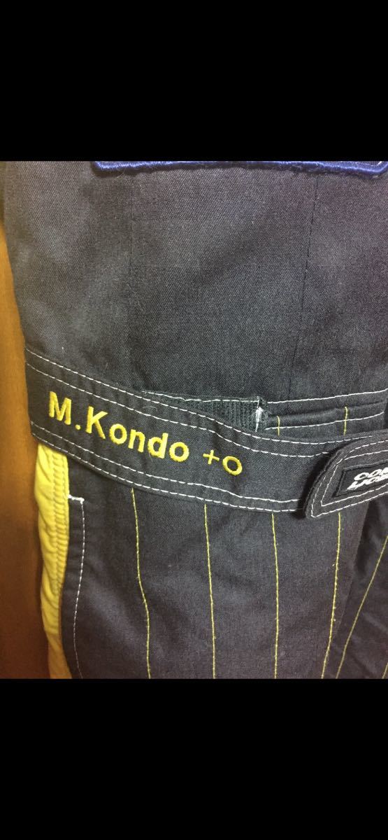  Kondo Masahiko actual use racing suit 