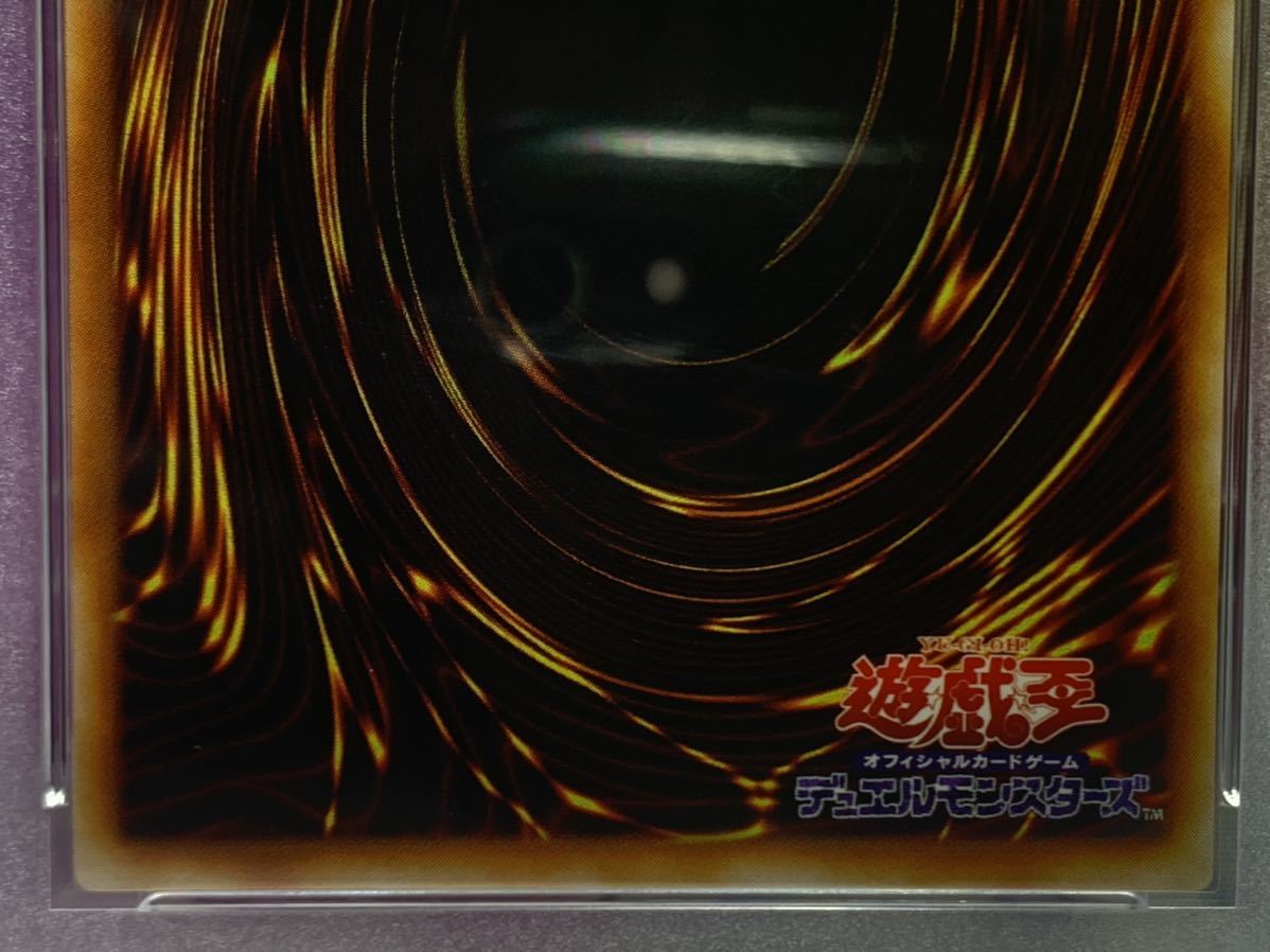PSA10 ブラック・マジシャン・ガール スーパーレア YU-01 2001年 サイレント・マジシャンLV.8 ウルトラ 遊戯王 GEM MINT10 世界42枚 _画像7