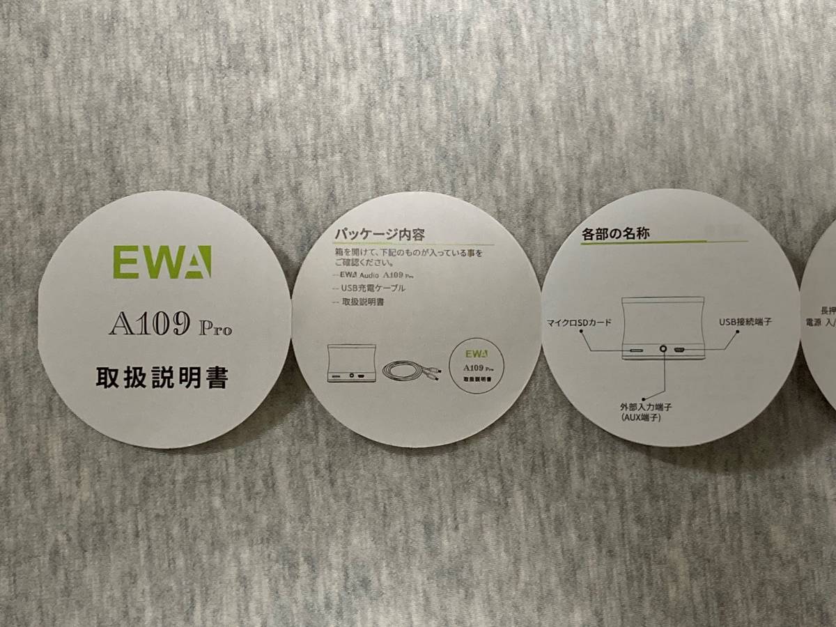 Bluetoothスピーカー★EWA　A109pro★2個セット★新品未使用★保証付き_画像5