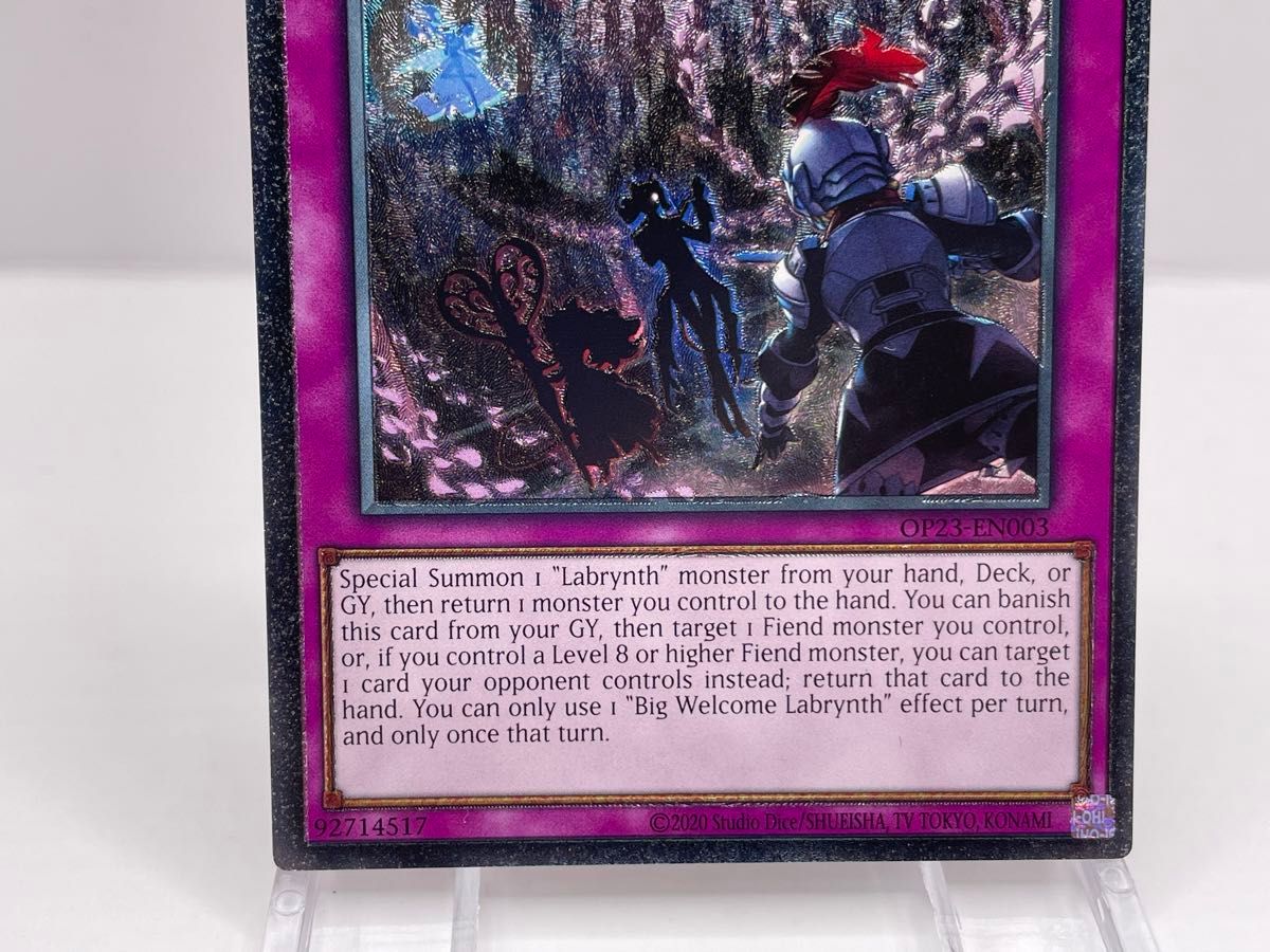 EU版 ビッグウェルカムラビュリンス レリーフ OTS 遊戯王|Yahoo EU版 ビッグウェルカムラビュリンス レリーフ OTS 遊戯王|Yahoo