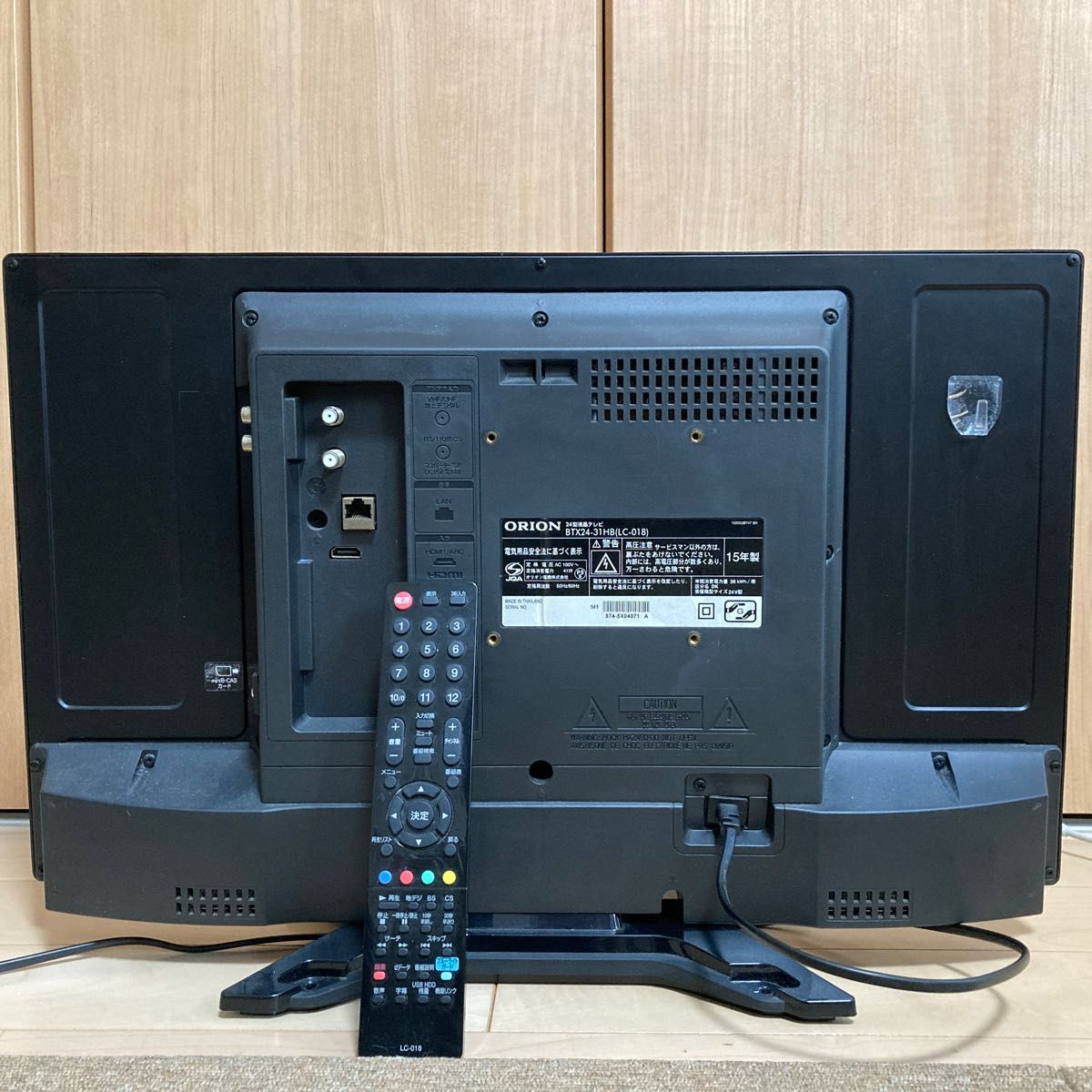 オリオン ORION 24型 液晶テレビ 中古|Yahoo!フリマ(旧PayPay オリオン ORION 24型 液晶テレビ 中古|Yahoo!フリマ(旧PayPay