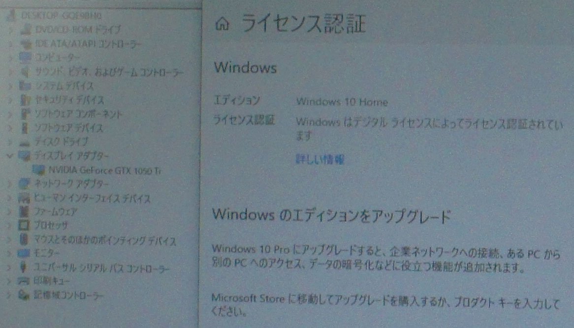 OS有品 ユニットコム ISeDxs-M015-Ai3-HFCSB/Core i5-6400/メモリ16GB/SSD128GB,HDD2TB/GTX1050Ti ゲーミング デスクトップPC F010401K_画像7