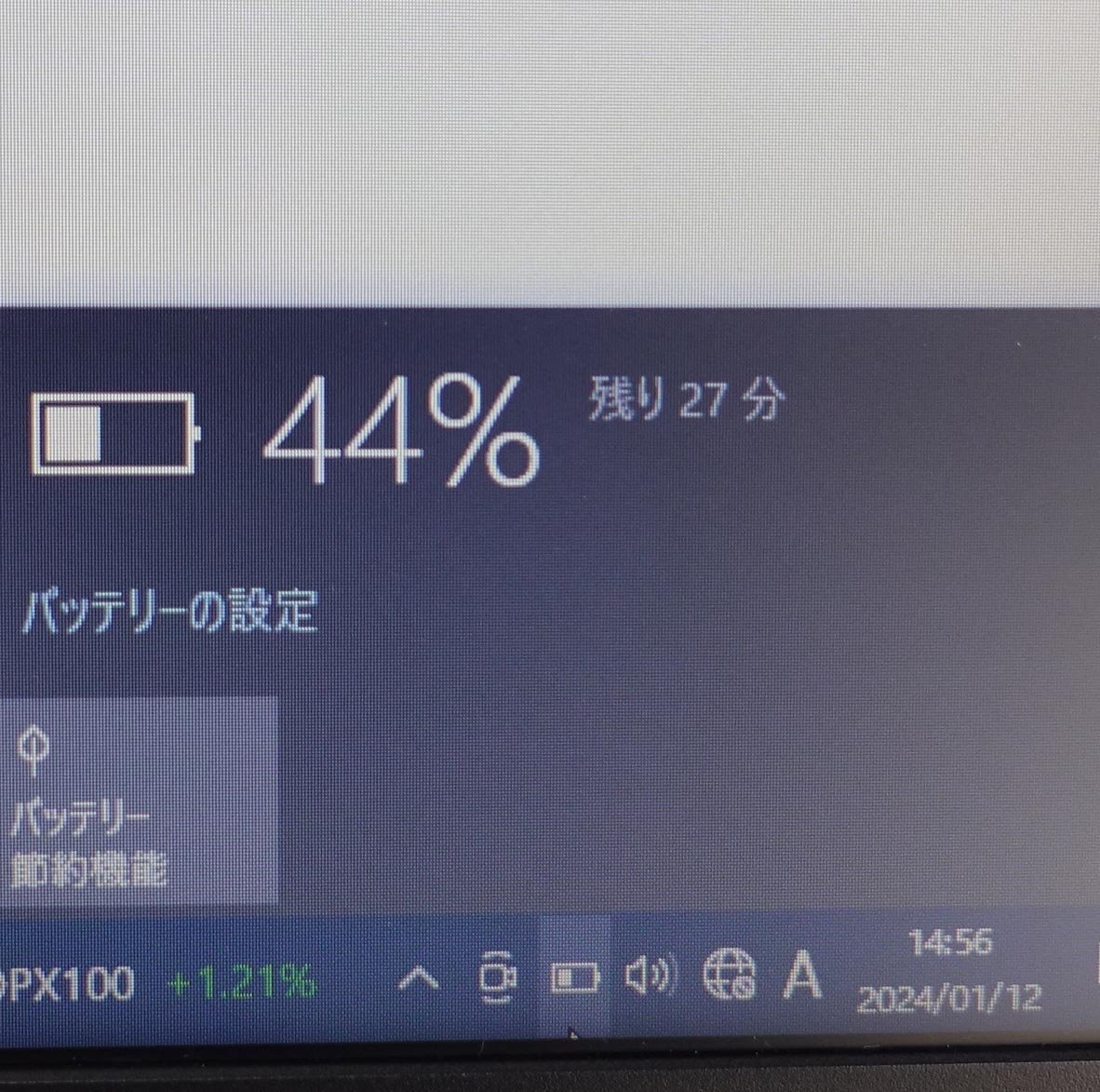 15.6インチ 富士通 LIFEBOOK A576/P FMVA16001/Core i5 6300U/メモリ4GB/SSD256GB/Windows 10 OS有 ノート PC fujitsu N011206_画像9