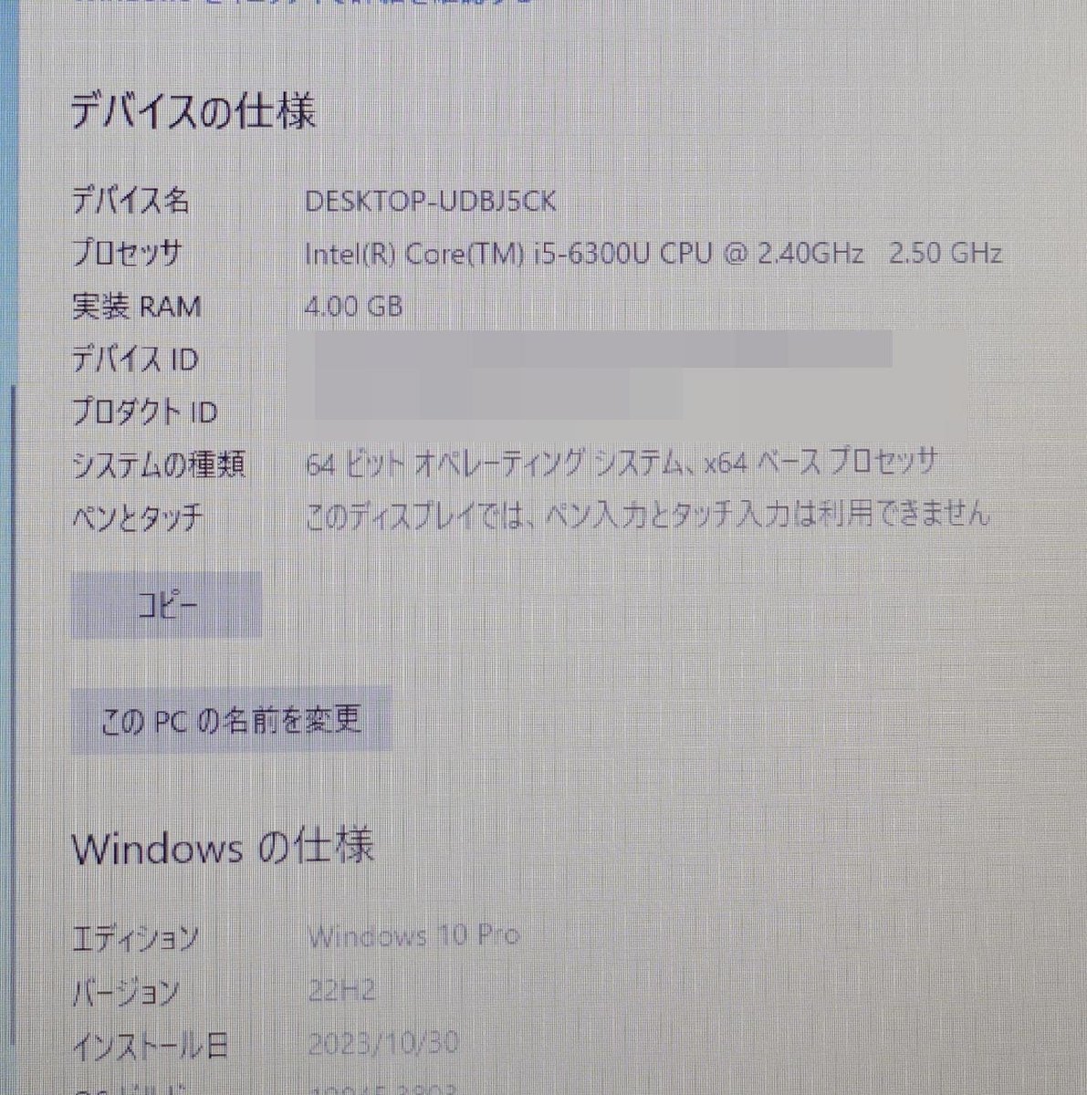 15.6インチ 富士通 LIFEBOOK A576/P FMVA16001/Core i5 6300U/メモリ4GB/SSD256GB/Windows 10 OS有 ノート PC fujitsu N011206_画像7