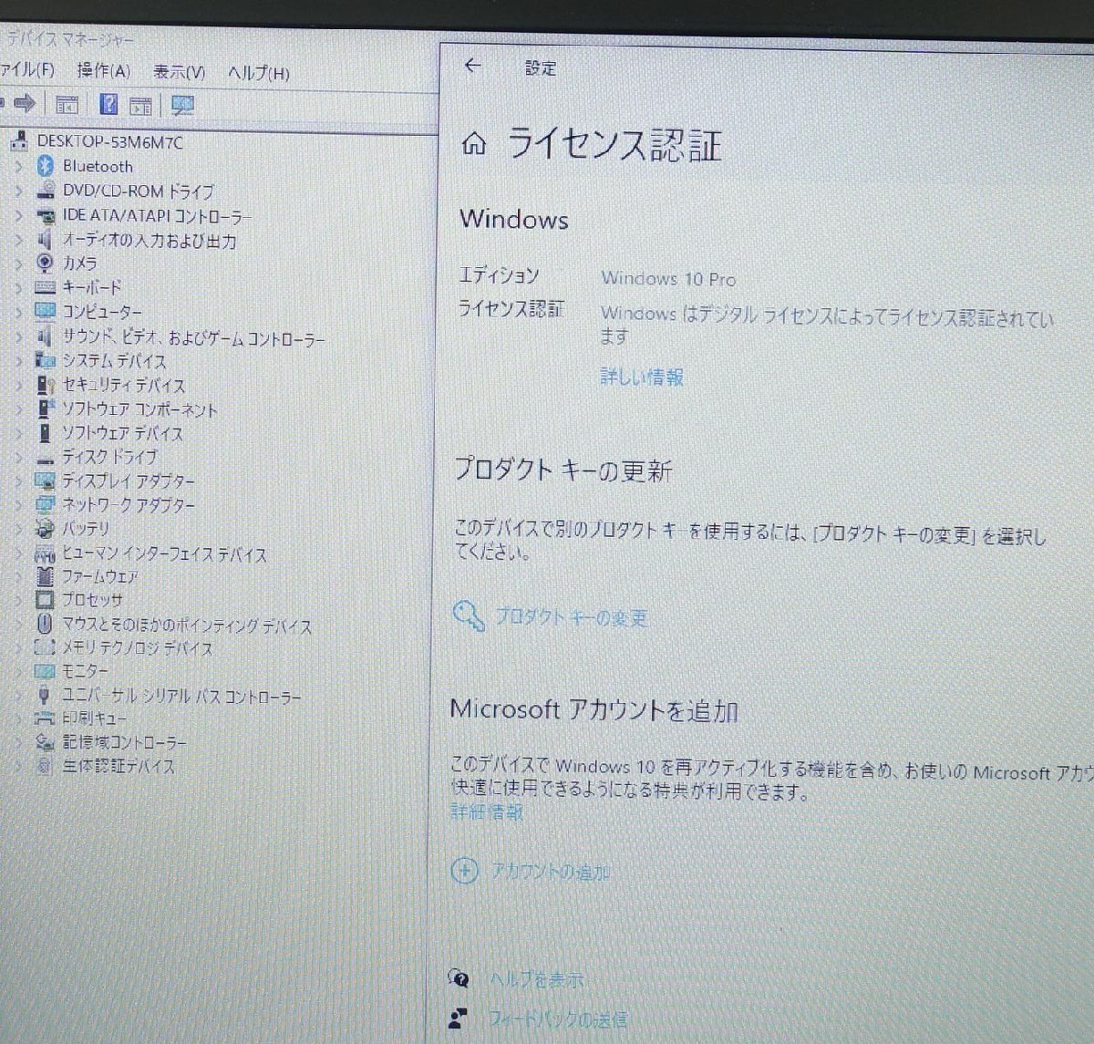 AC無 17.3インチ HP ProBook 470 G3 T3M43PA#ABJ/Core i5 6200U/メモリ8GB/SSD256GB/HDD1TB/Windows10 OS有 ノート PC N011907_画像8