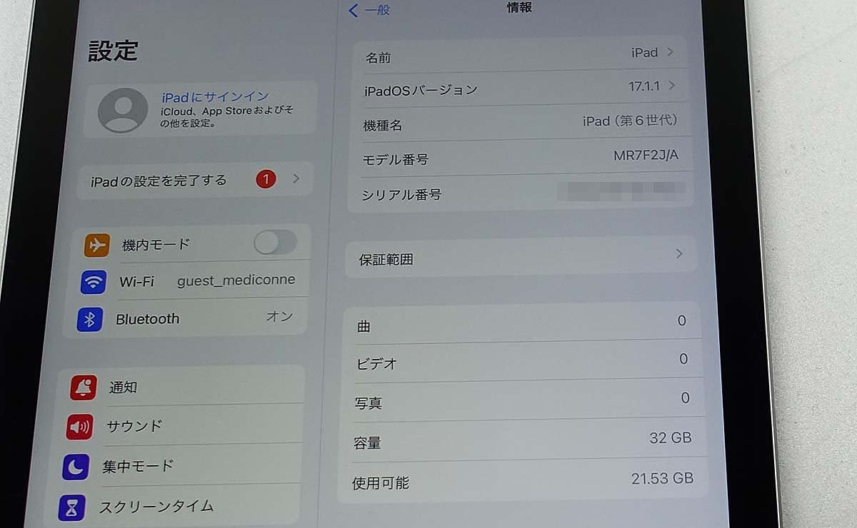 訳あり 9.7インチ レターパック Apple 第6世代 iPad Wi-Fiモデル 32GB MR7F2J/A A1893 スペースグレイ タブレット アップル S012616_画像7