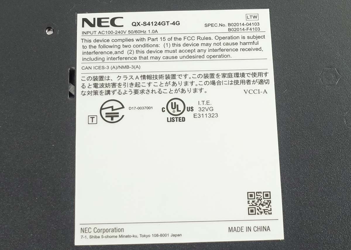 通電確認 初期化済 NEC 高機能 QX-S4124GT-4G レイヤ2 インテリジェントスイッチ L2 switch ラック ネットワーク S010925_画像3