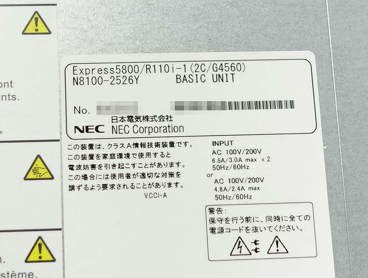 ラックサーバー NEC Express5800/R110i-1 N8100-2526Y/Pentium G4560 3.5GHz/メモリ8GB/HDD300GBx2/SAS/OS無/1U/サーバ S012408_画像6