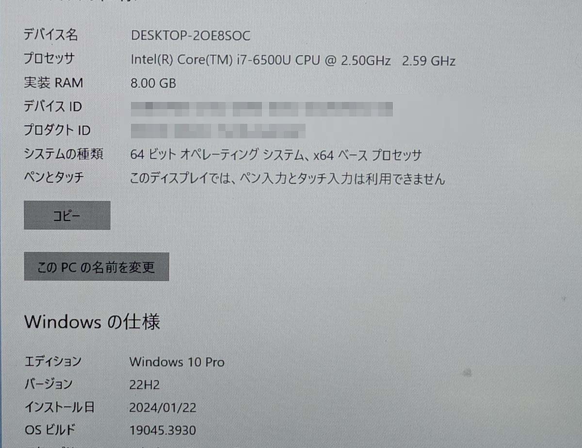 12.1インチ Windows10 SSD256GB AC付 Panasonic Let's note CF-SZ5B27VC/Core i7 6500U/メモリ8GB/OS有 ノート PC パナソニック S012313H_画像6