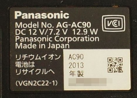 簡易チェックのみ 一部欠品訳有 パナソニック AG-AC90 メモリーカードカメラレコーダー ビデオカメラ 映像 撮影 F012608_画像9