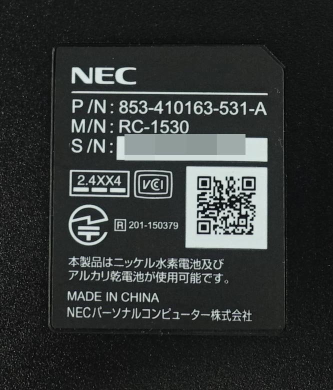 レターパックプラス 動作未チェック NEC RC-1530 LAVIE リモコン 853-410163-531-A N012310_画像3