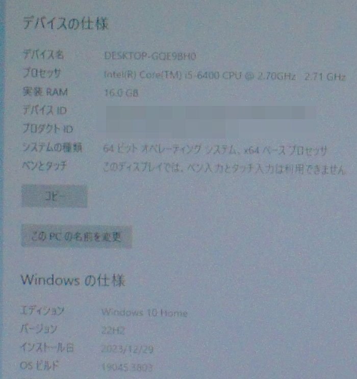 OS有品 ユニットコム ISeDxs-M015-Ai3-HFCSB/Core i5-6400/メモリ16GB/SSD128GB,HDD2TB/GTX1050Ti ゲーミング デスクトップPC F010401K_画像8