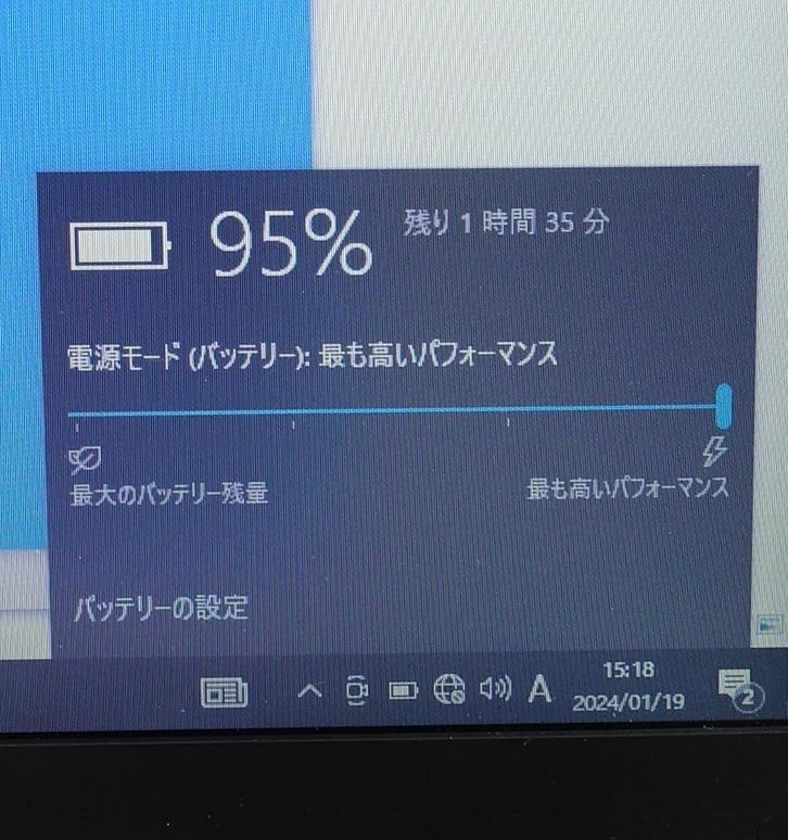 AC無 17.3インチ HP ProBook 470 G3 T3M43PA#ABJ/Core i5 6200U/メモリ8GB/SSD256GB/HDD1TB/Windows10 OS有 ノート PC N011907_画像9