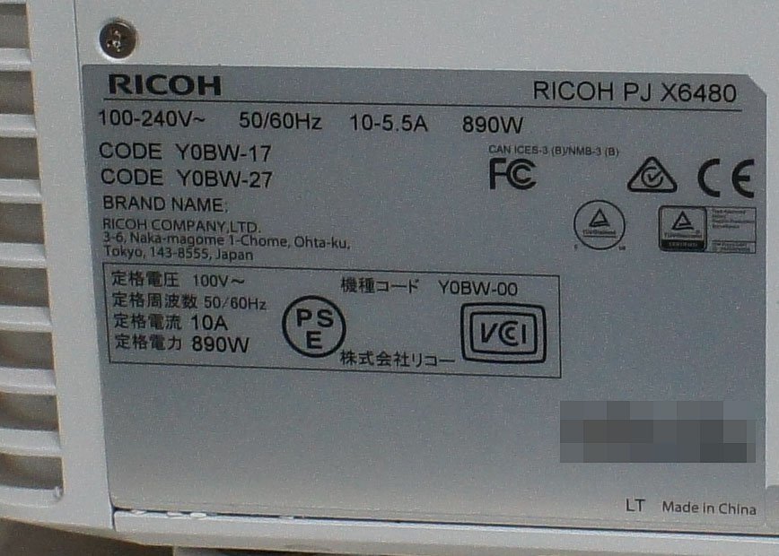 簡易チェックのみ RICOH 単板DLP方式プロジェクター PJ X6480 8,800lm ライト使用時間7551時間 日通発送 F012404_画像5