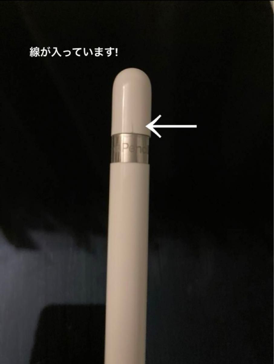 【アウトレット店より安くて綺麗】iPad第7世代・Apple Pencil