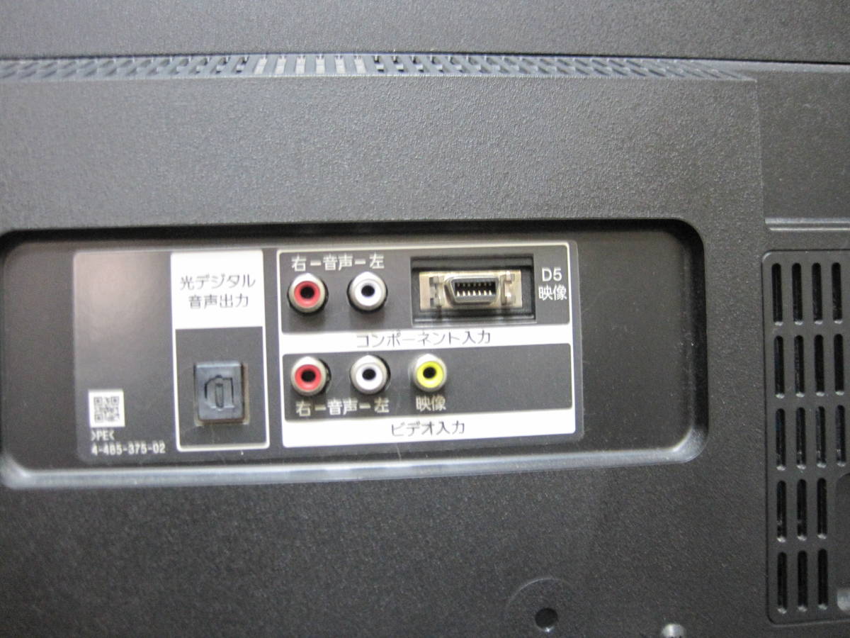 【G004】SONY BRAVIA 40型　液晶テレビ　KDL−40W600B 2014年製　ソニー　地デジ受信OK リモコン付き_画像7