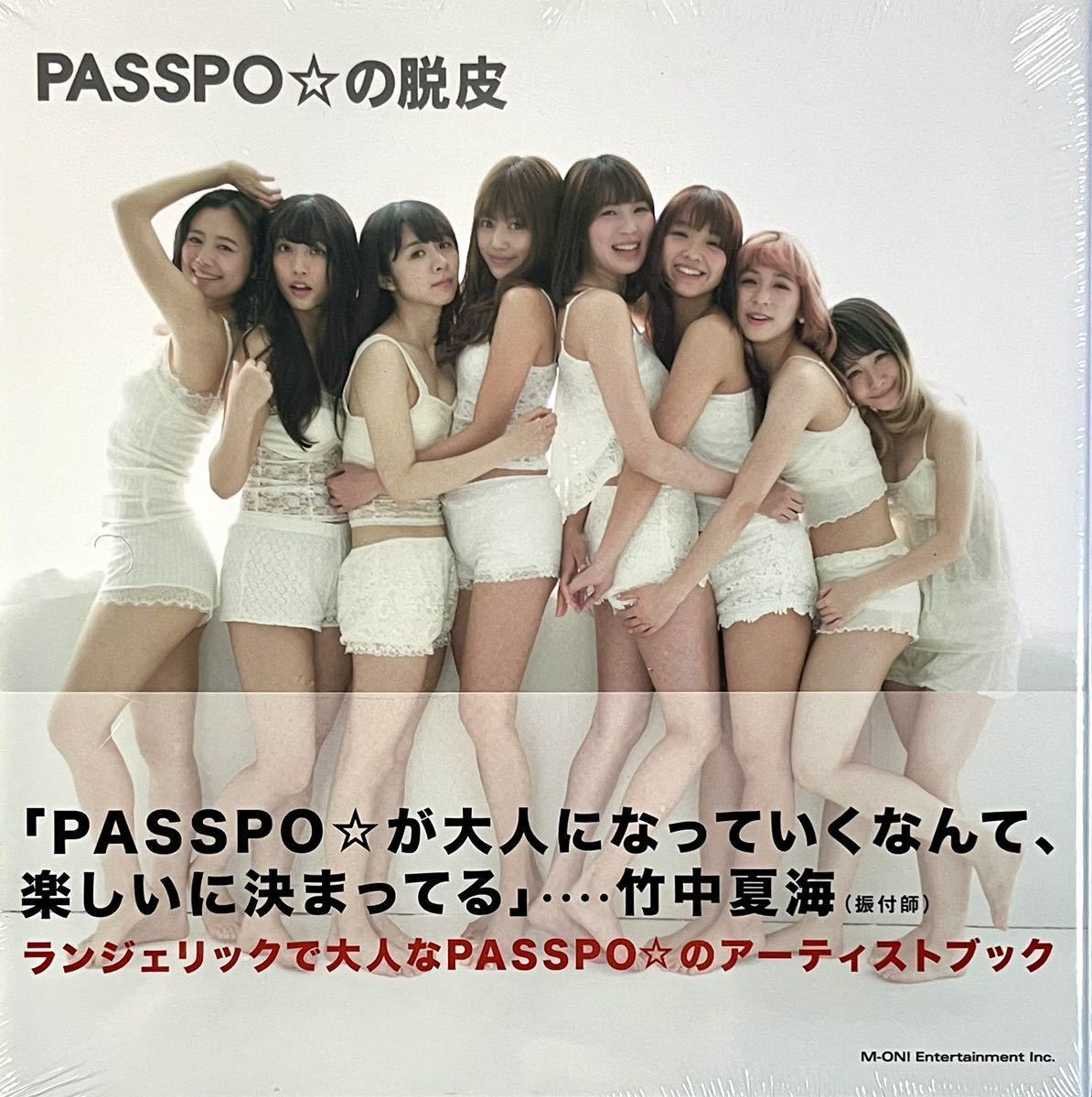 PASSPO水着 Billboard JAPAN