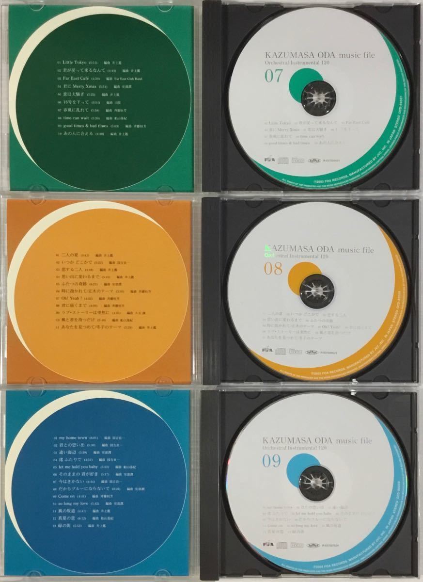 小田和正 音楽集 CD9枚 music file Orchestral Instrumental｜Yahoo 