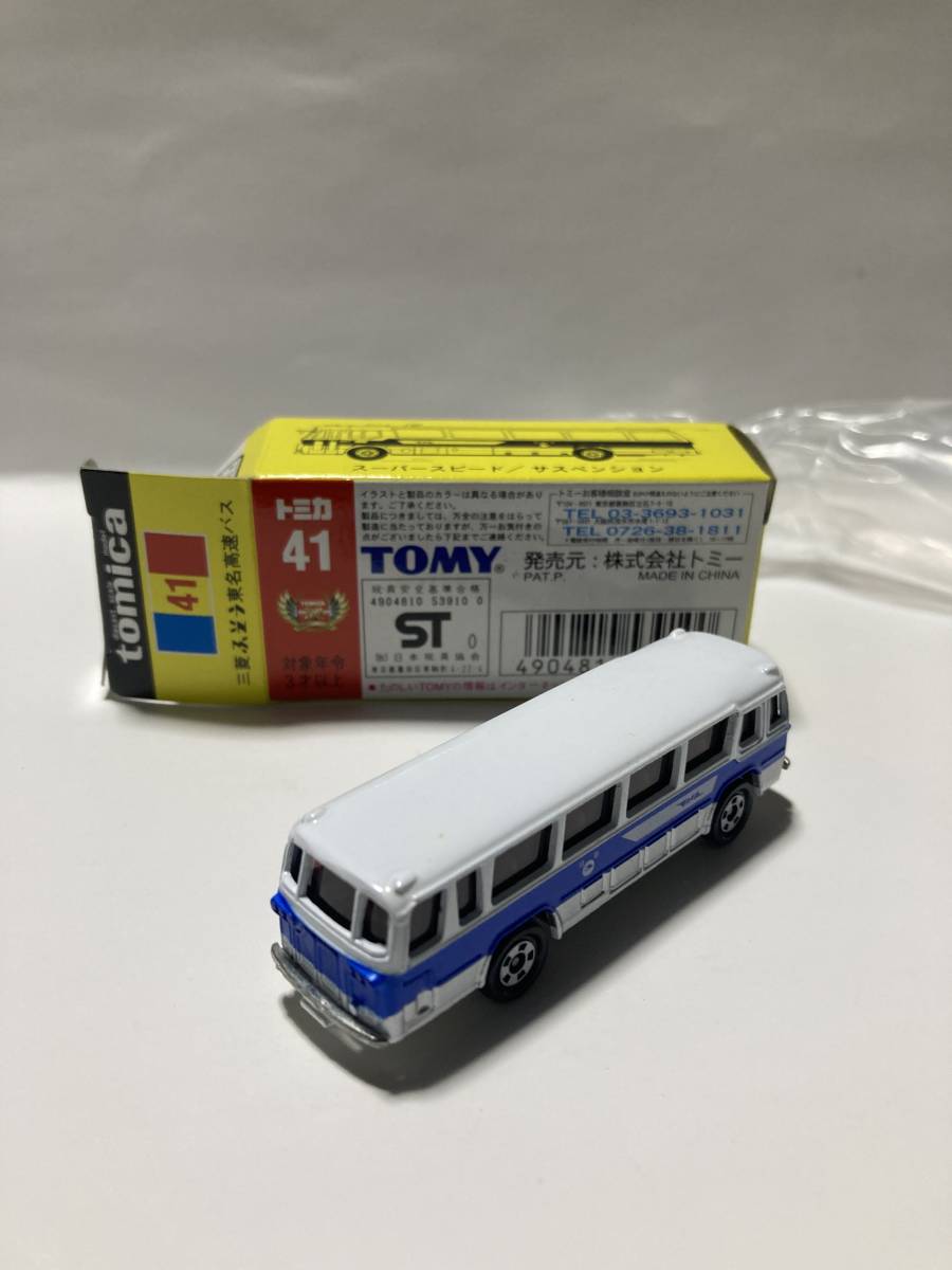 トミカ　NO.41 三菱ふそう東名高速バス_画像2