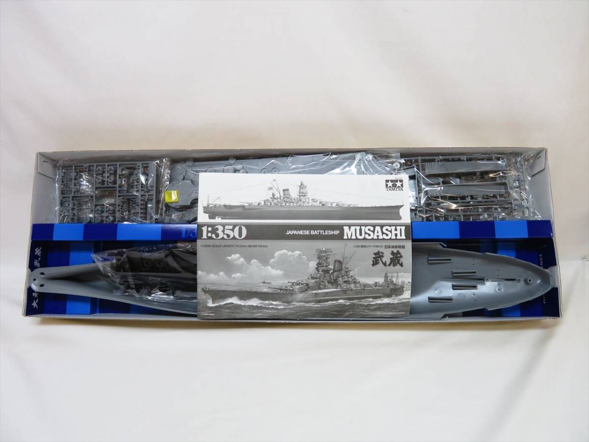 ◆◇【未組立】 TAMIYA タミヤ JAPANESE BATTLE SHIP MUSASHI 日本戦艦武蔵 1/350 ディスプレイキット 艦船シリーズ NO.31 プラモデル◇◆_画像3