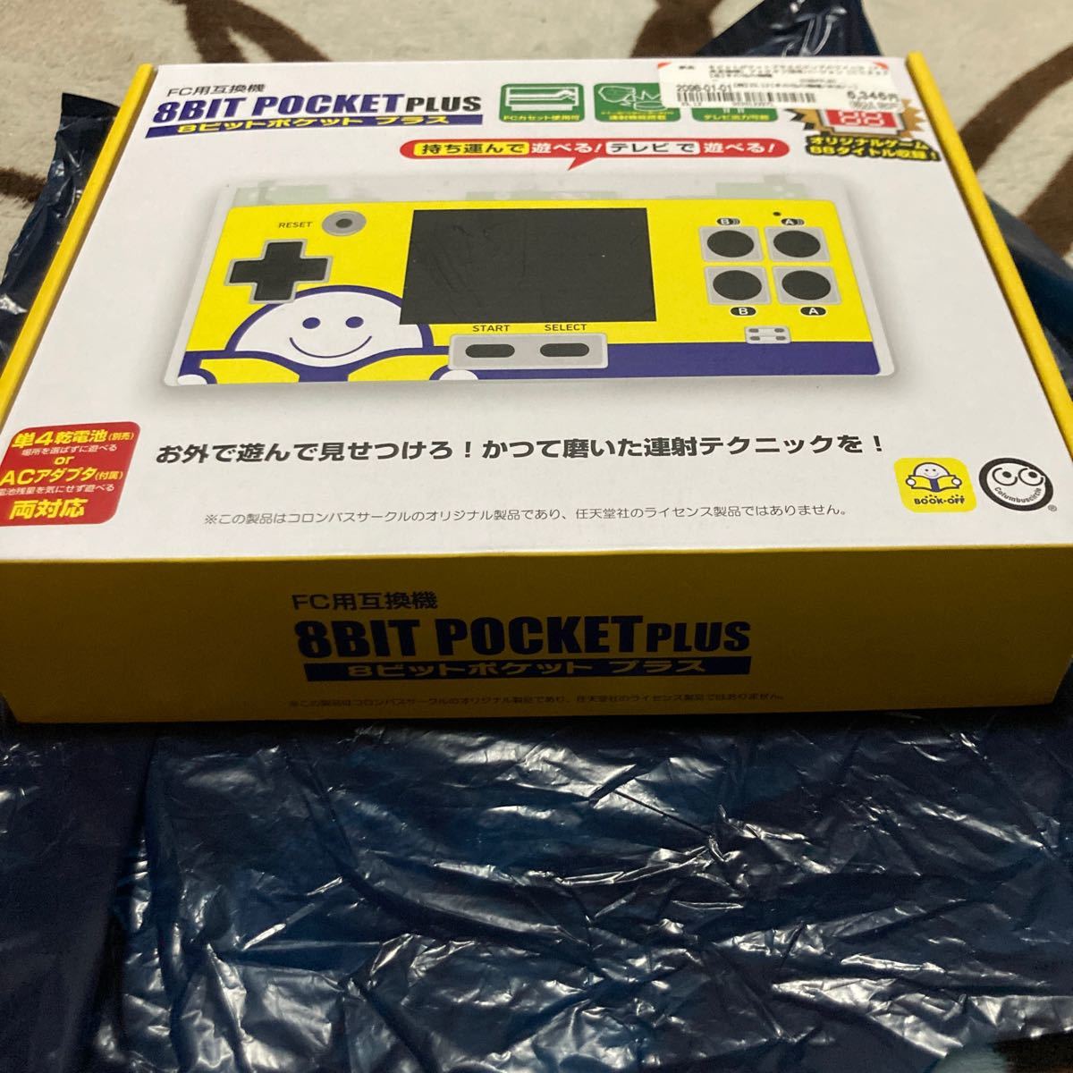 FC用互換機 8BIT POCKET PLUS 8ビットポケット プラス クリアホワイト ブックオフ限定バージョン BOOK OFF  8ビットポケットプラス Bookoff