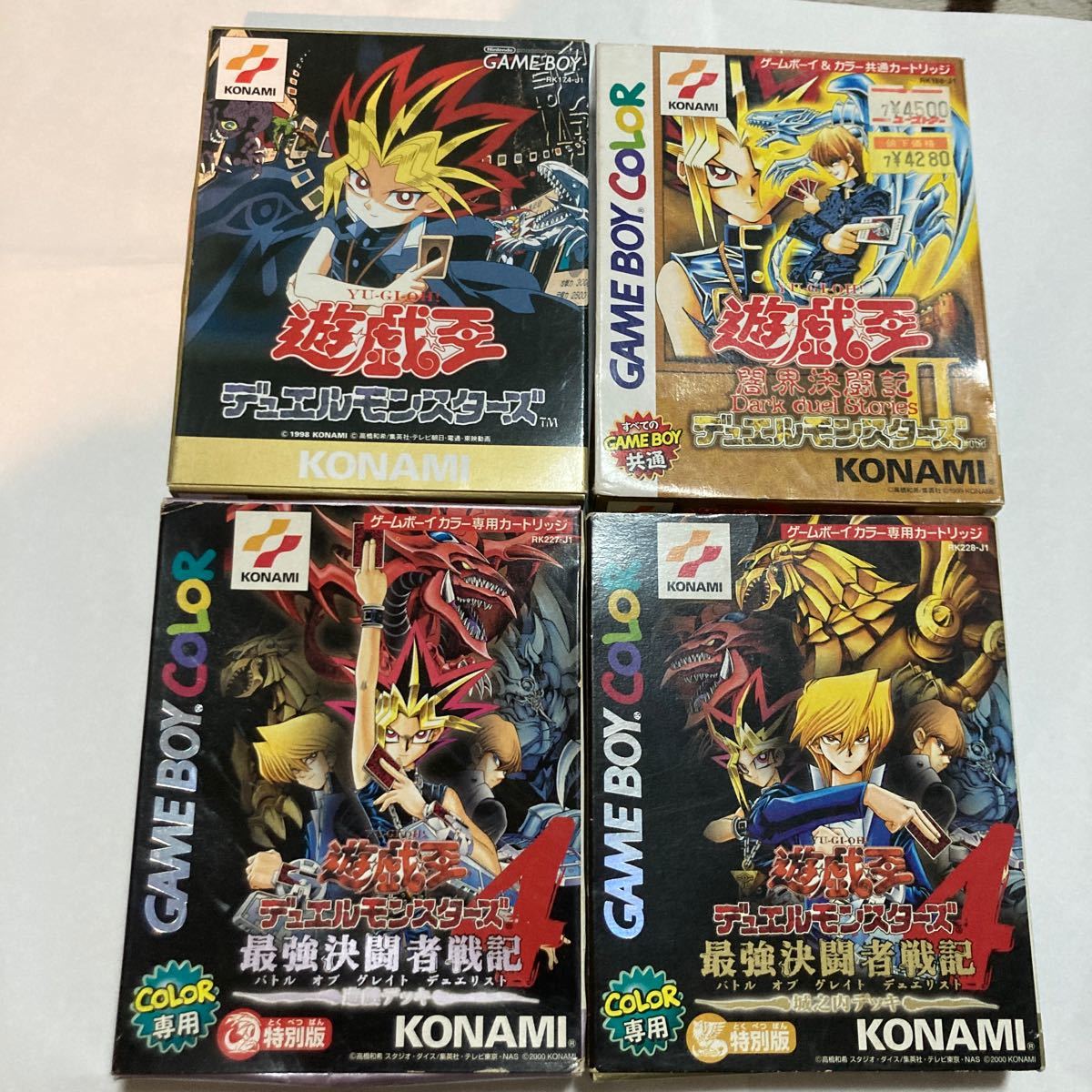 GB ゲームボーイ 遊戯王 デュエルモンスターズ set 箱 説明書 ハガキ等付属 遊戯デッキ 城之内デッキ 闇界決闘記 最強決闘者戦記 1 2 4 GBC_画像1