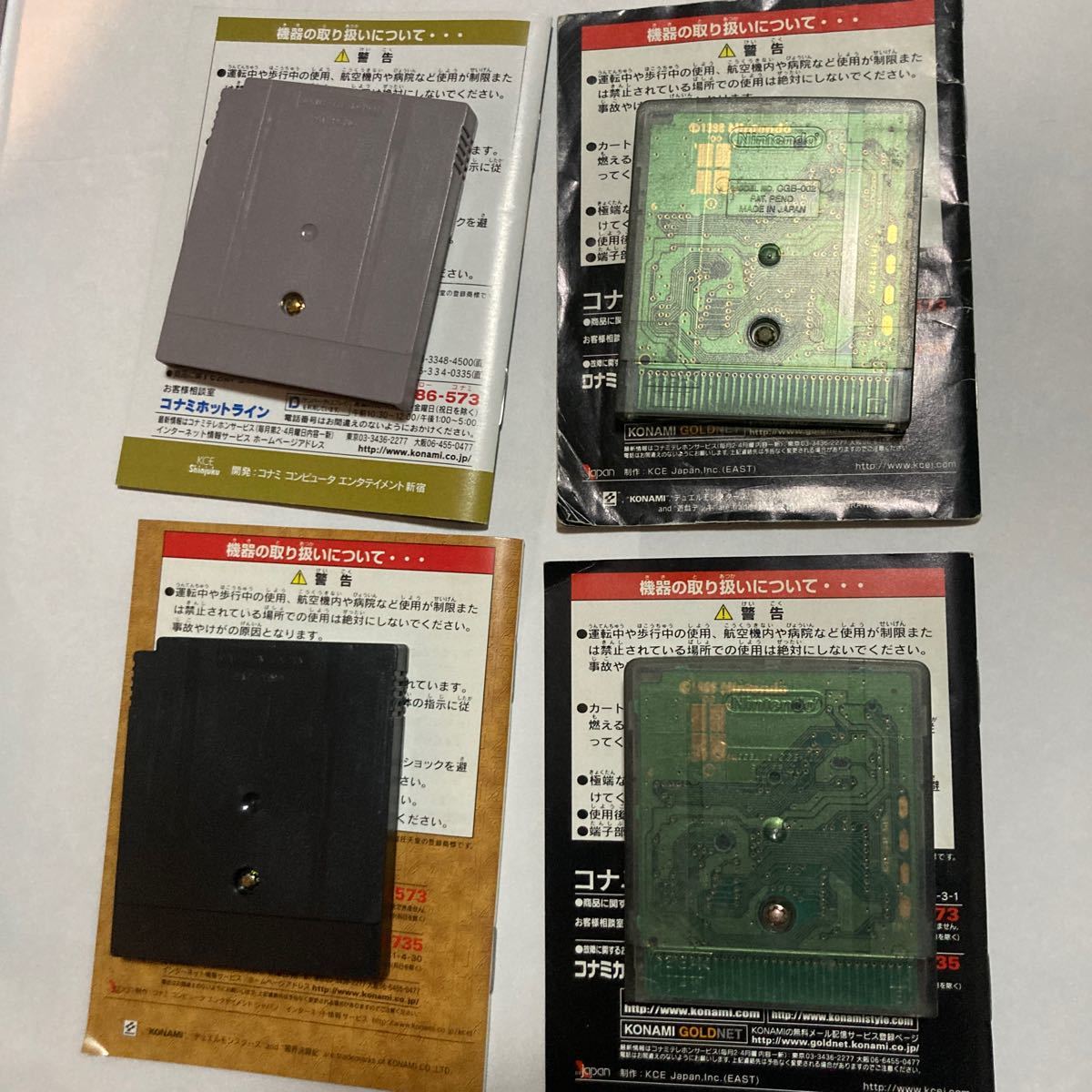 GB ゲームボーイ 遊戯王 デュエルモンスターズ set 箱 説明書 ハガキ等付属 遊戯デッキ 城之内デッキ 闇界決闘記 最強決闘者戦記 1 2 4 GBC_画像7