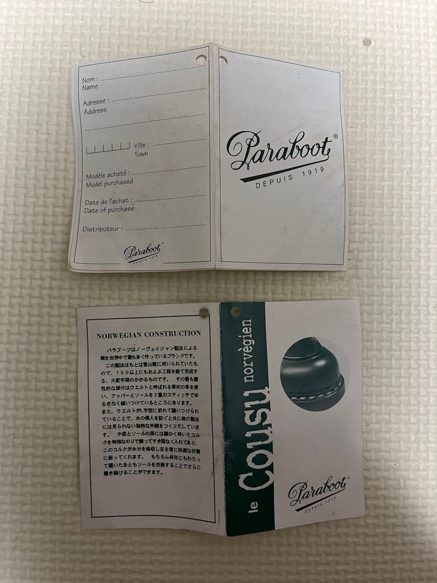 90s パラブーツ シャンボード マロン サイズ7 5 旧タグ|Yahoo 90s パラブーツ シャンボード マロン サイズ7 5 旧タグ|Yahoo