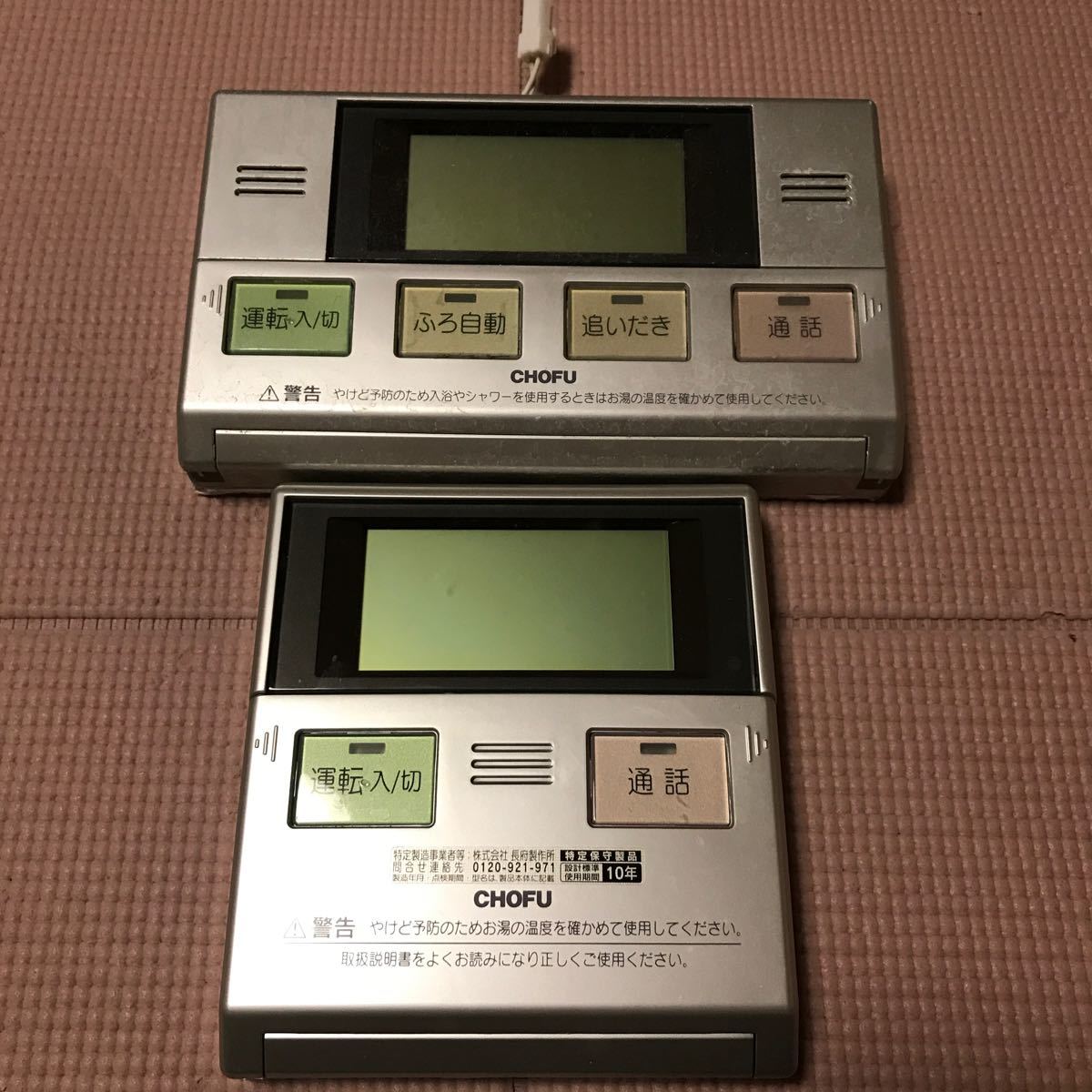 長府 CMR-2300P YST-2300P リモコン|Yahoo!フリマ(旧PayPay 長府 CMR-2300P YST-2300P リモコン|Yahoo!フリマ(旧PayPay