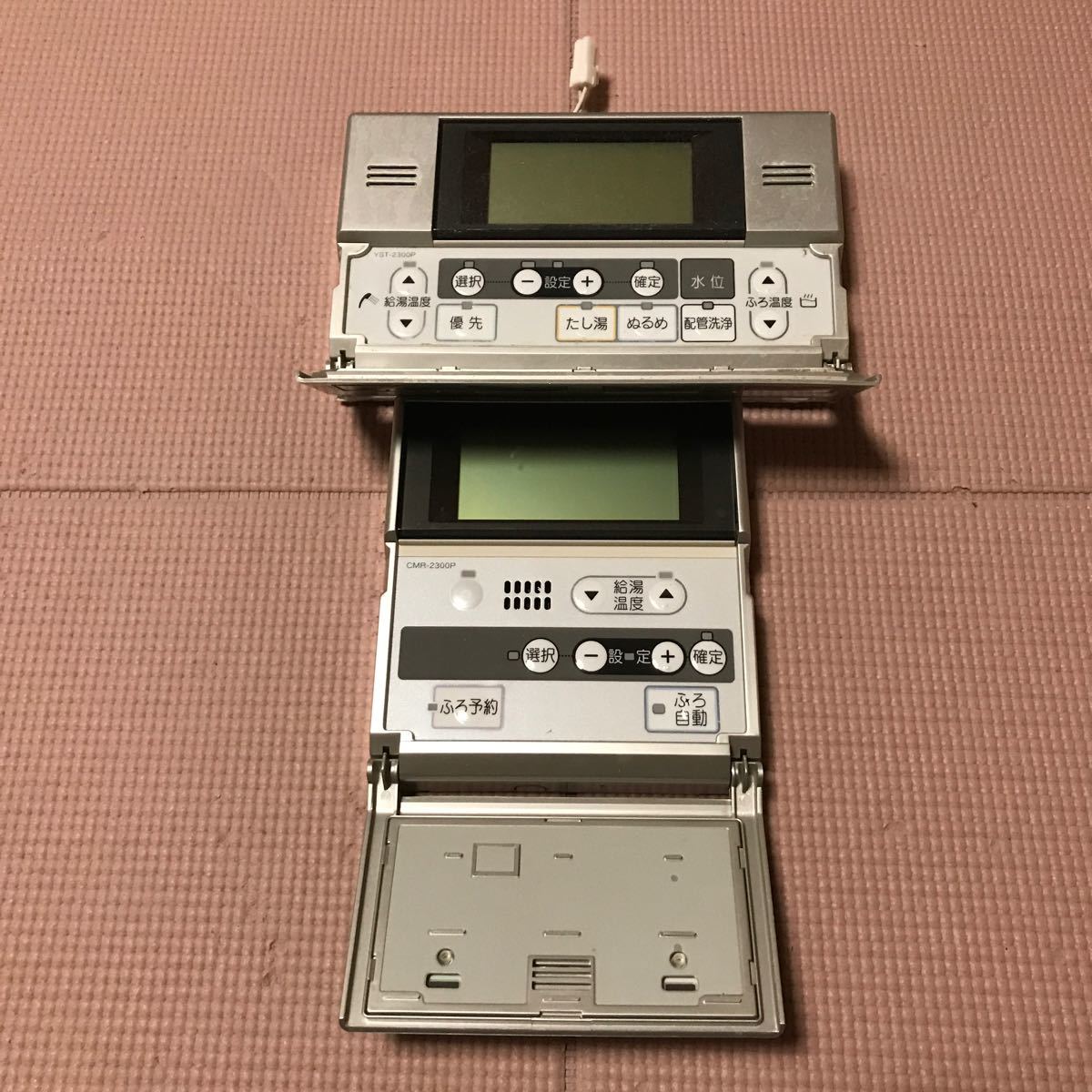 長府 CMR-2300P YST-2300P リモコン|Yahoo!フリマ(旧PayPay 長府 CMR-2300P YST-2300P リモコン|Yahoo!フリマ(旧PayPay