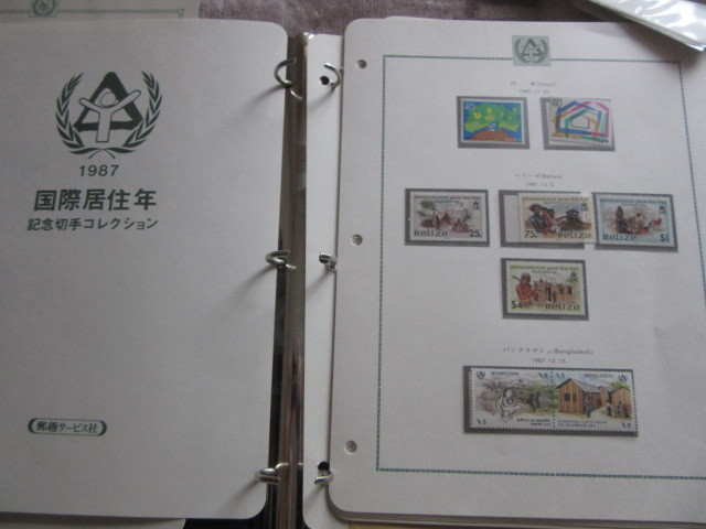  large binder - entering UN issue international flat peace year 1985 year approximately 28 leaf . international .. year 1987 approximately 10 leaf stamp collection 