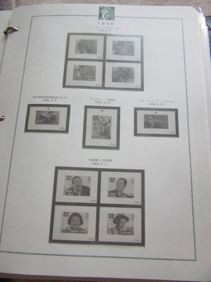 アメリカ発行切を入れる大型バインダー，USC201〜USC271、1996年〜2000年、切手はなし_画像2