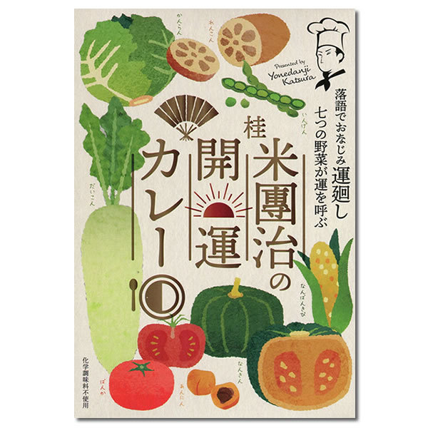 . данный земля карри багряник японский рис ... счастливый случай карри 200g×2 еда пробный комплект химия приправа не использование 